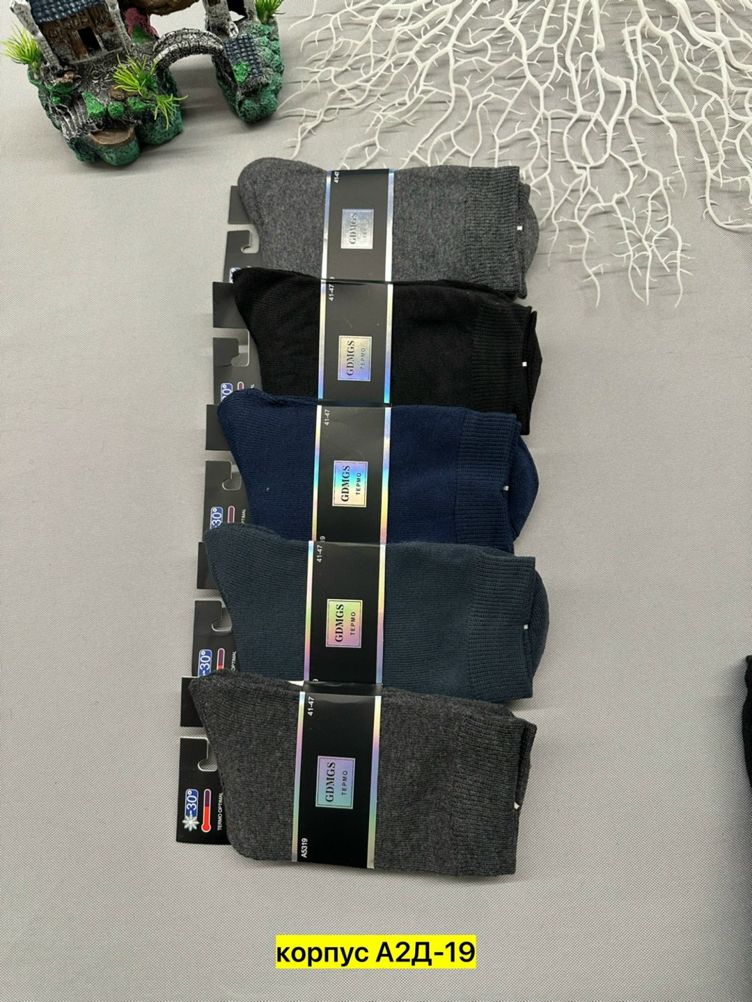 мужские носки,носки мужские 10 пар,носки термо,носки мужские хлопковые,носки мужские и женские