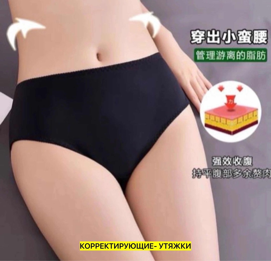 женская нижнее белье,женские трусики,женские бесшовные трусы,нижнее белье трусы,женская трусы