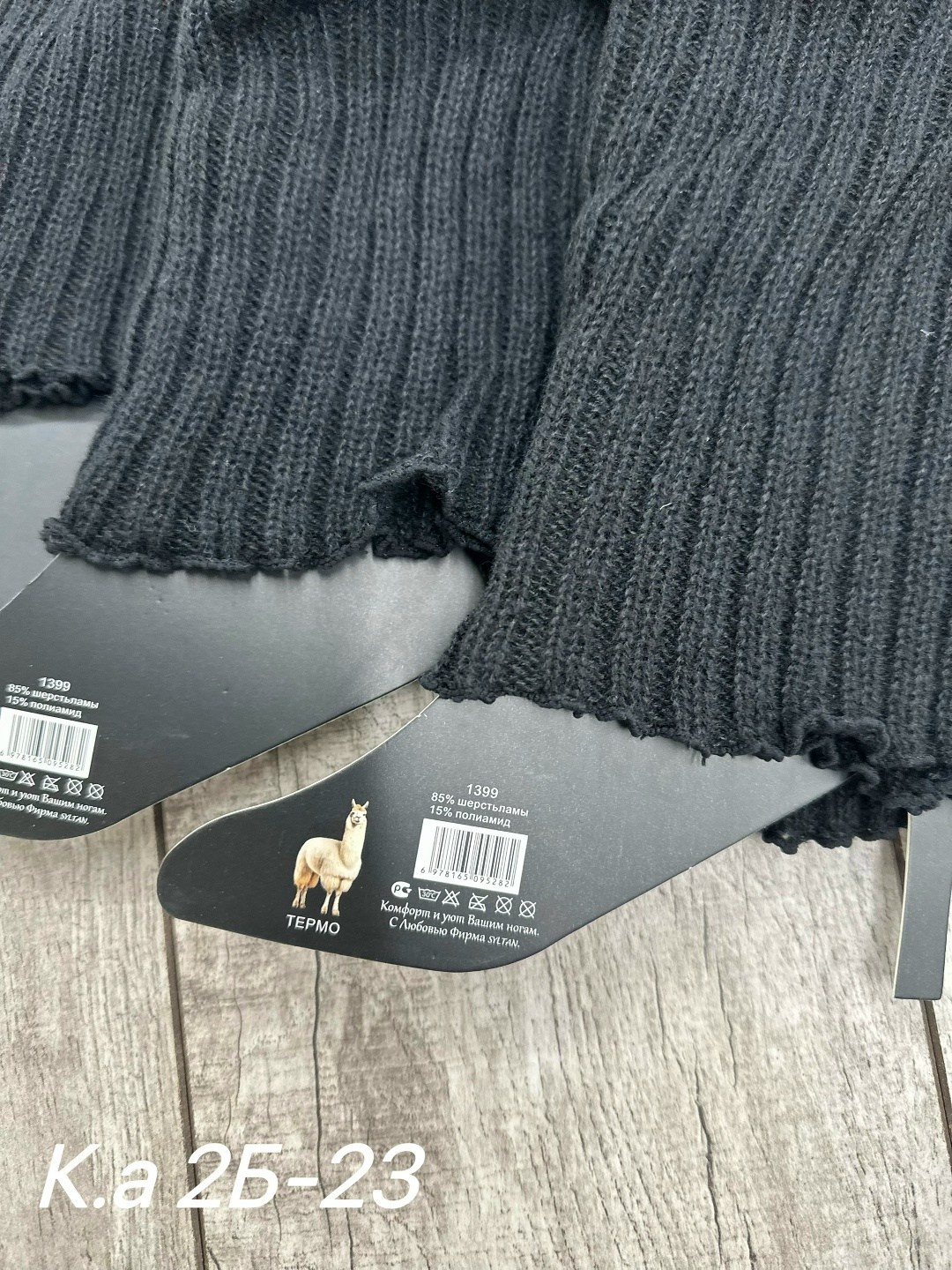 вязаные гетры,гетры женские,гетры женские теплые,гетры в,гетры женские вязаные