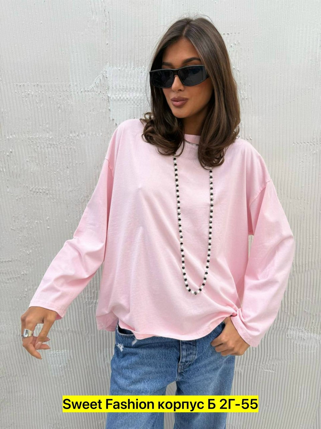 свитшот женская,женская кофта,лонгслив оверсайз женский,лонгслив оверсайз розовый,свитшот кофта