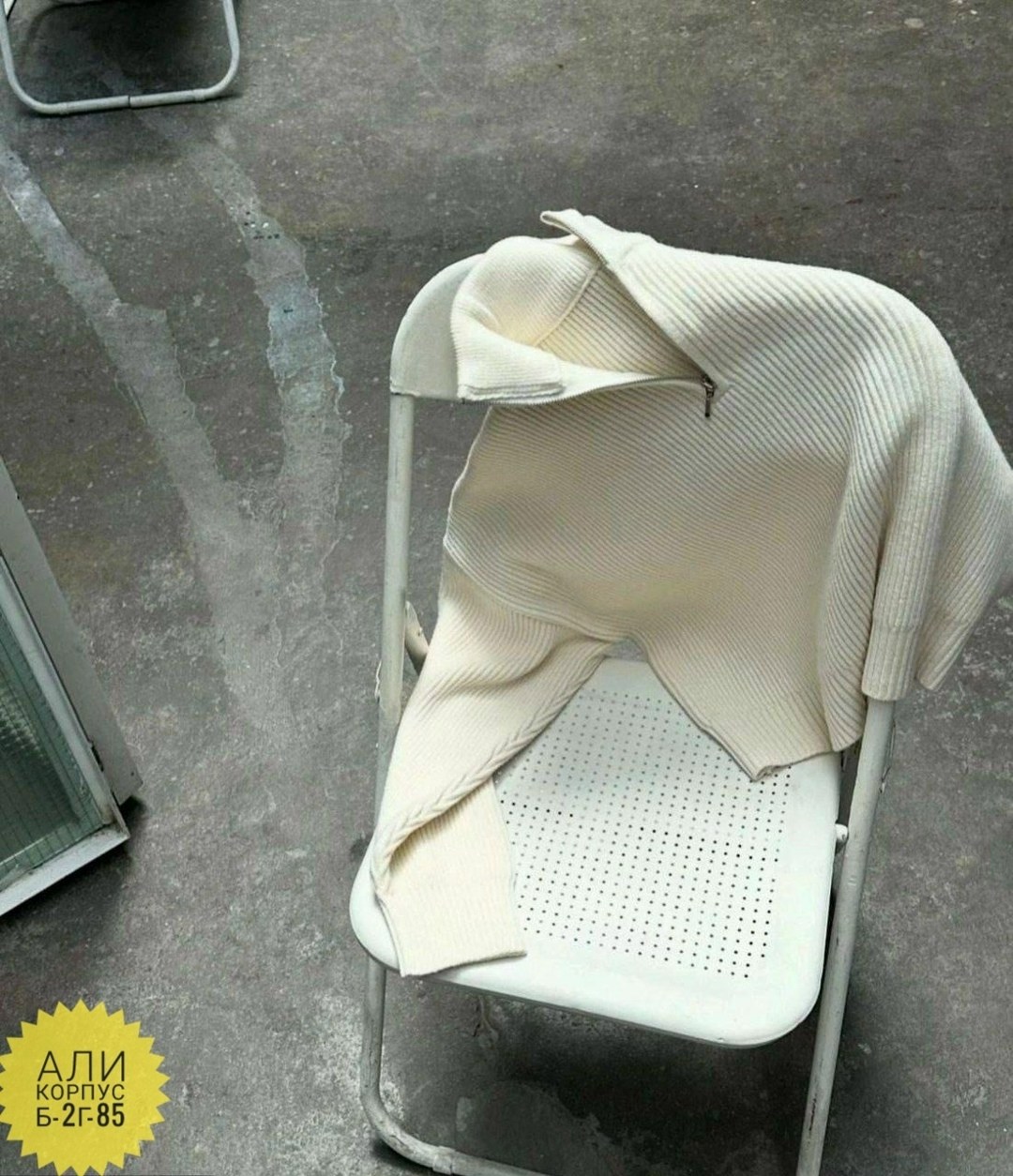 свитер с высоким воротником,свитер с высоким воротом,модный свитер,вязаные вещи,женская кофта