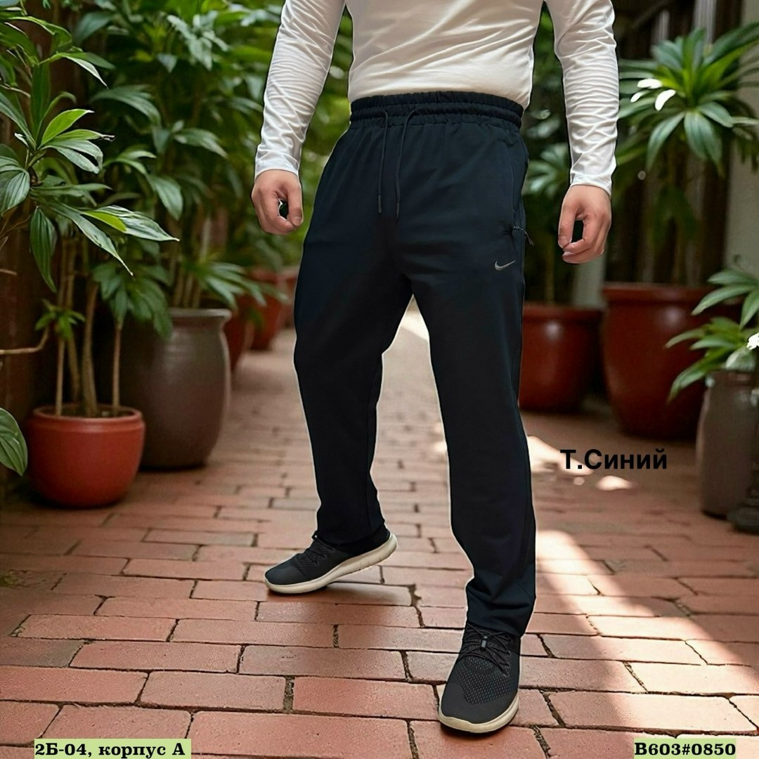 спортивные штаны,брюки спортивные,штаны прямые,спортивные мужские штаны,брюки спортивные мужские