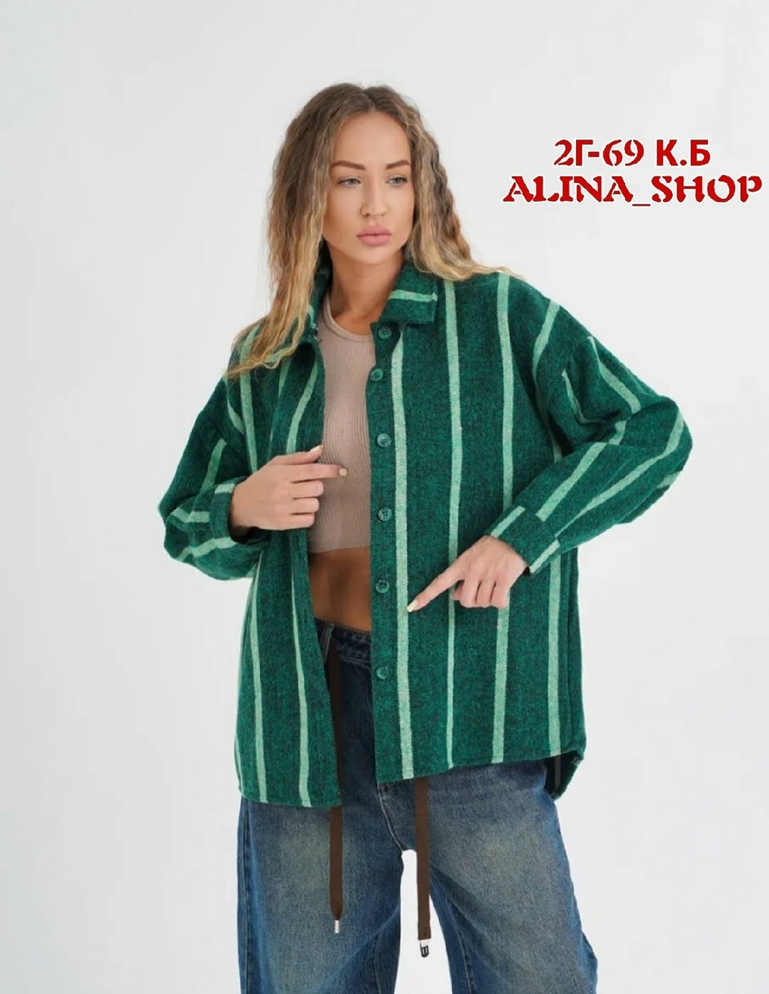 женские рубашки,рубашка женская оверсайз,оверсайз рубашки,рубашка оверсайз в клетку удлиненная,рубашка стильная