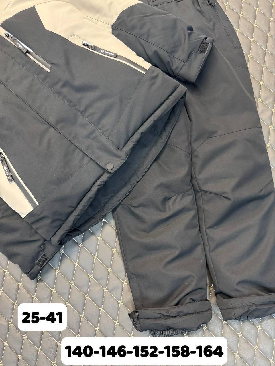 зимний костюм,зимний костюм для мальчика,демисезонные костюмы,лыжные костюмы,костюмы детские