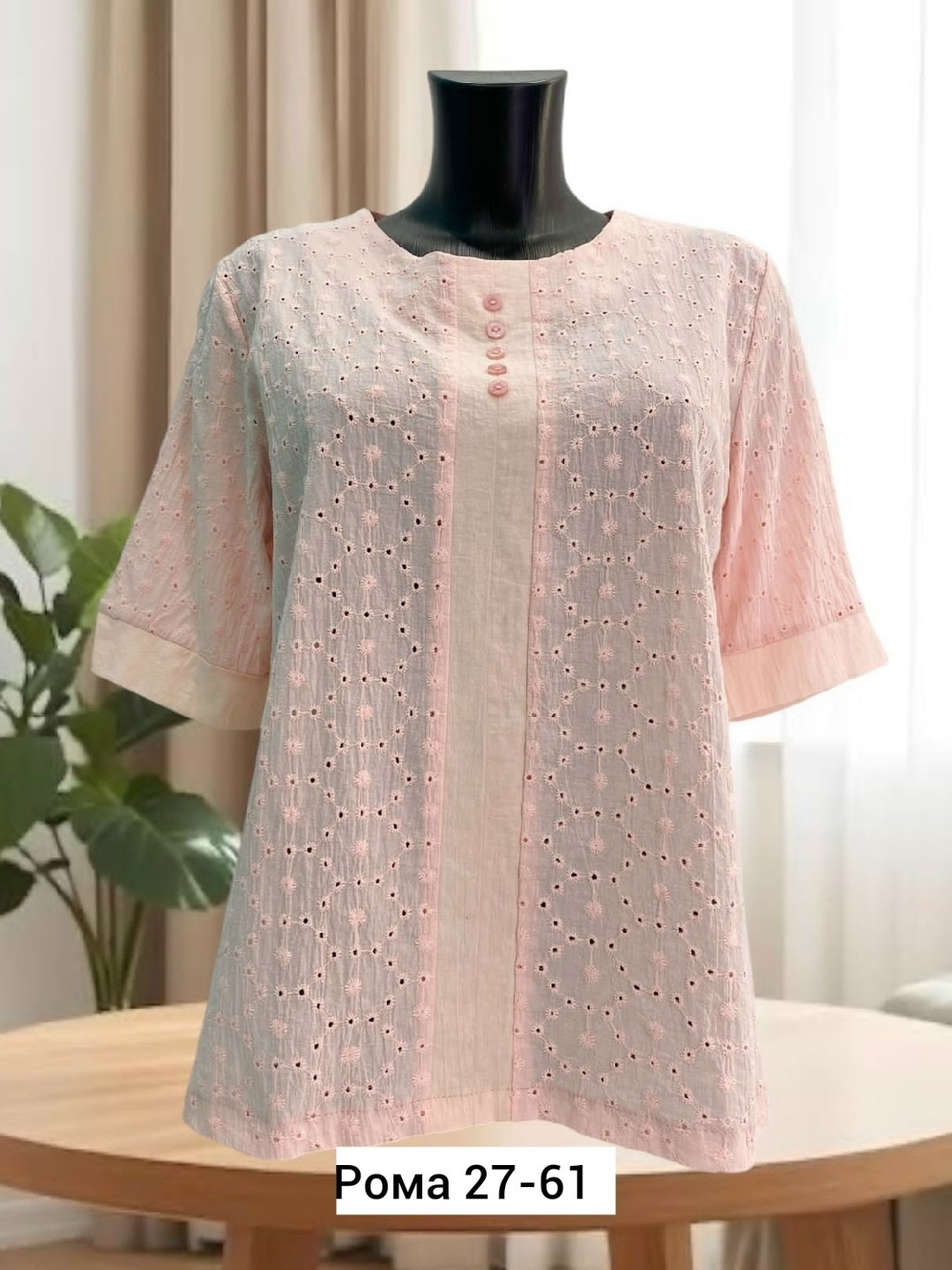 кофта блузка,блузка ,женская кофта,блузка женская,блузка кофточка