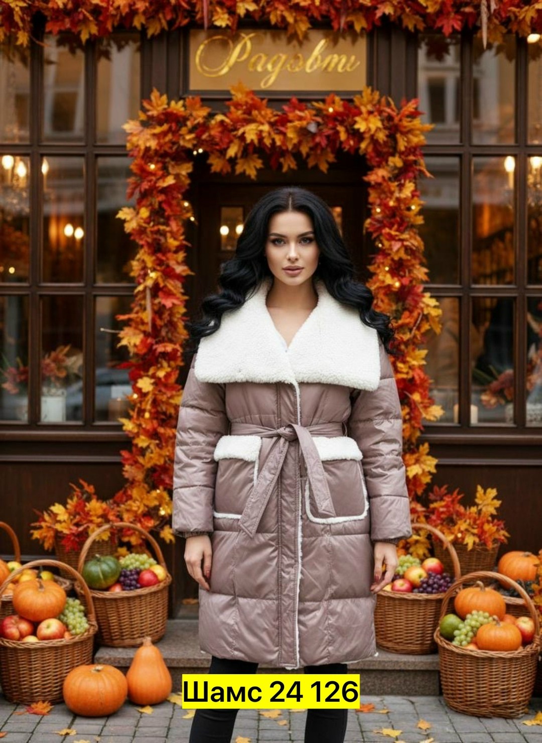 женская зимняя куртка,пальто зимнее,пуховики женские,пуховик зимний женский,куртка женская зимняя удлиненная