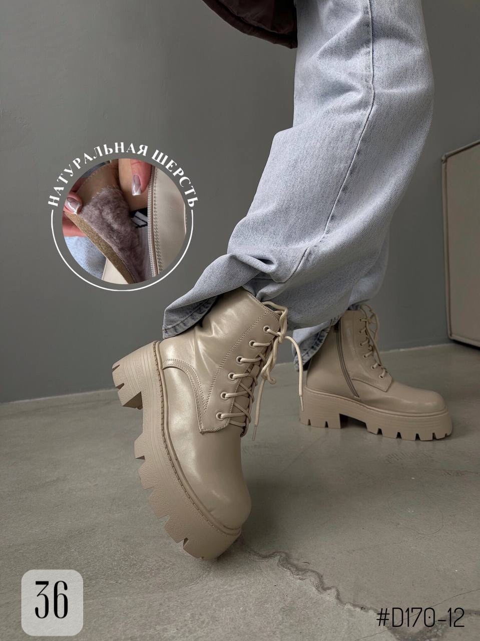 ботинки женские,,стильные ботинки,ботинки obba,массивные ботинки