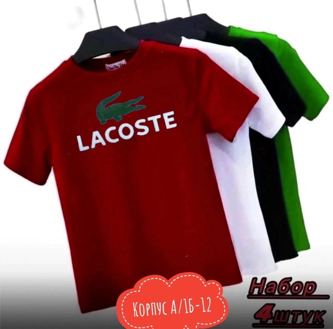 футболки для мужчин,цвета футболок,футболка набор,комплект футболка