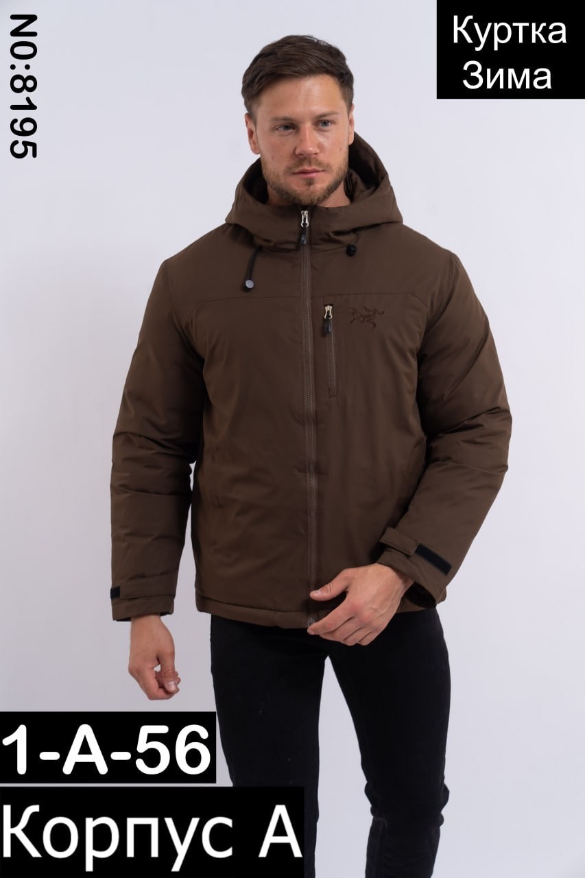 мужская зимняя куртка,куртка мужскaя демисезонная,куртка,куртка демисезонная,куртка зимняя