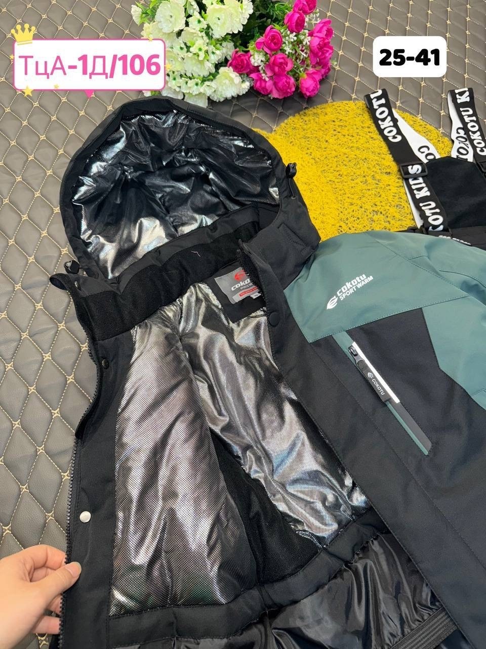 зимний костюм,зимний костюм для мальчика,демисезонные костюмы,лыжные костюмы,костюмы детские