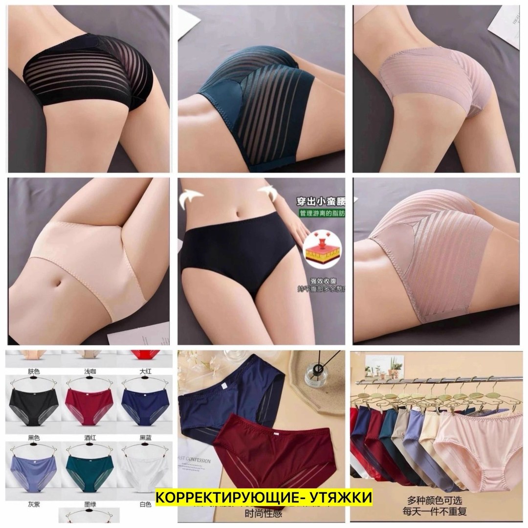 женская нижнее белье,женские трусики,женские бесшовные трусы,нижнее белье трусы,женская трусы