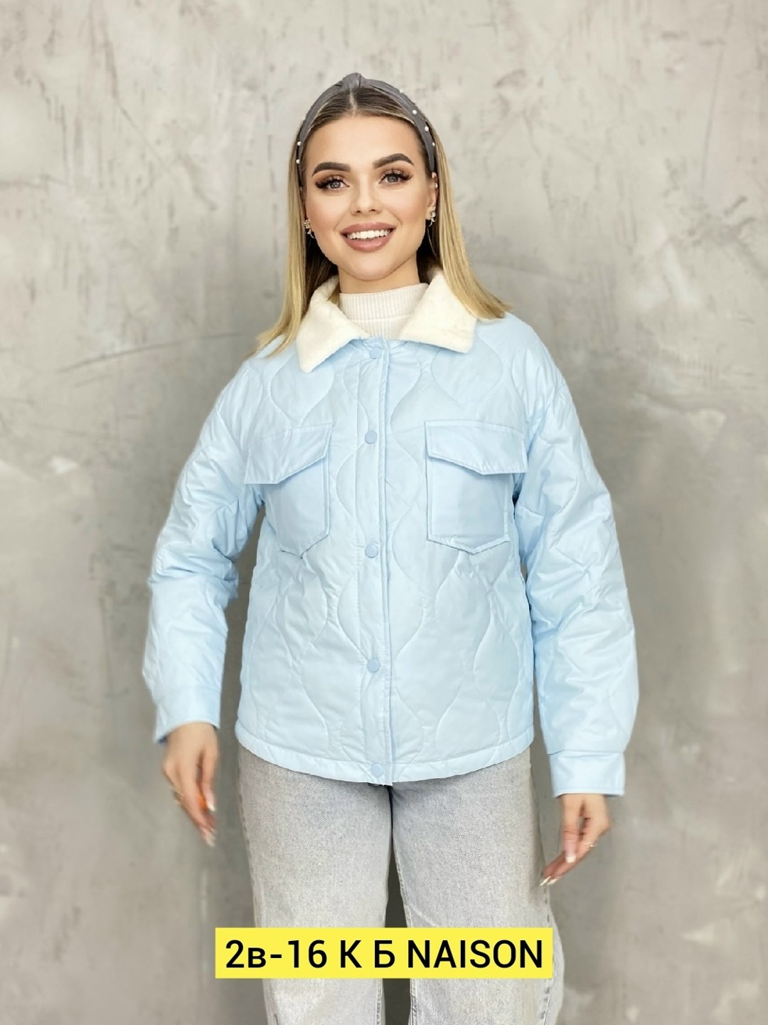 куртка женская демисезонная,куртка,женские куртки,повседневная куртка,стильная куртка