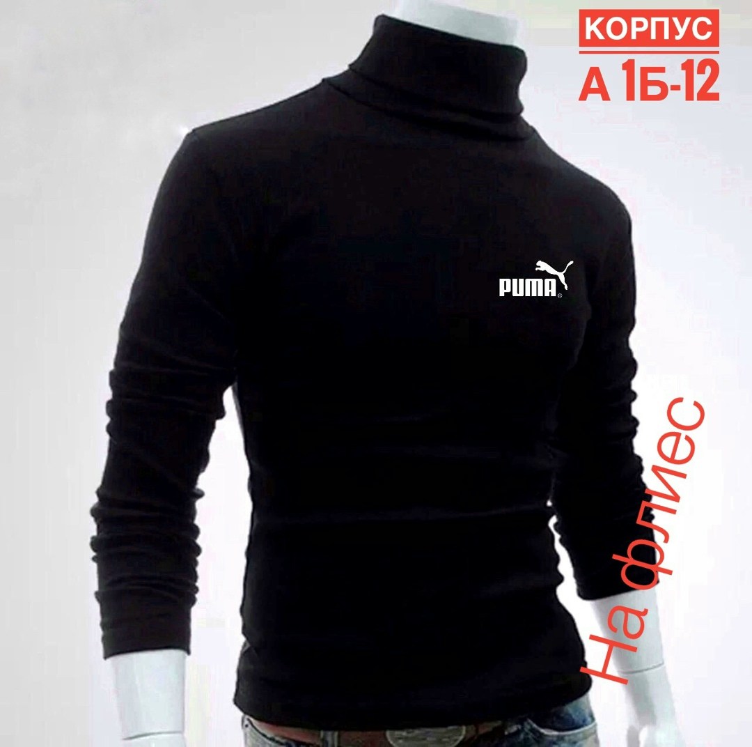 мужская водолазка,водолазка мужская трикотажная,водолазка,мужские свитера,водолазка для мужчин