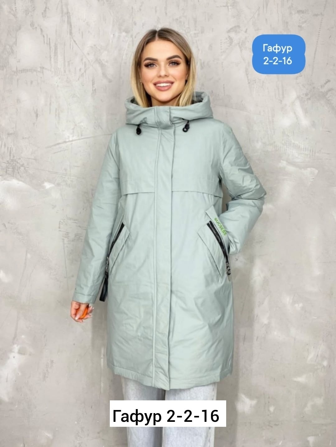 женская куртка демисезонная,куртка демисезонная,куртка женская,куртка женская демисезонная в бренди,куртка