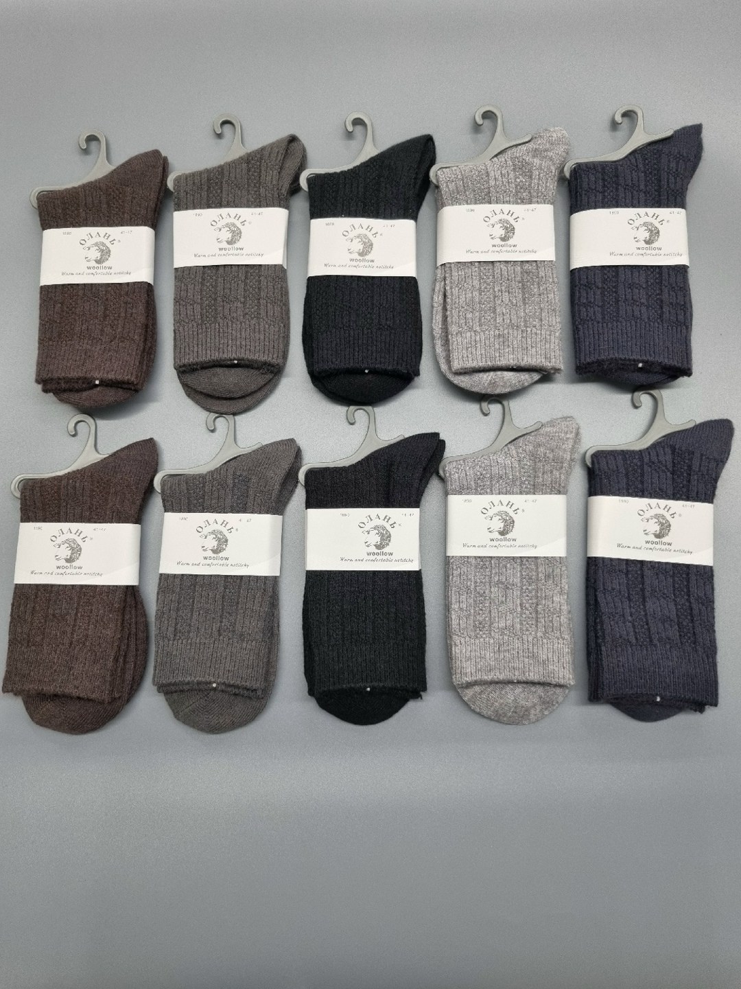 носки мужские,комплект носки мужские,носки мужские вязаные,носки мужские теплые,мужские носки высокие