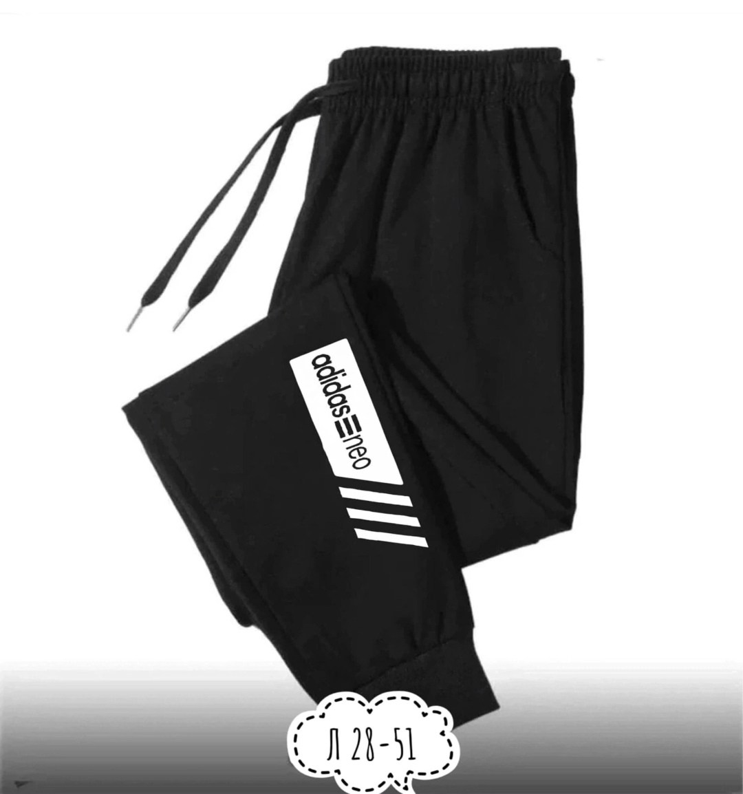 повседневные спортивные брюки,брюки спортивные мужские,штаны спортивные,спортивные мужские штаны,штаны мужские