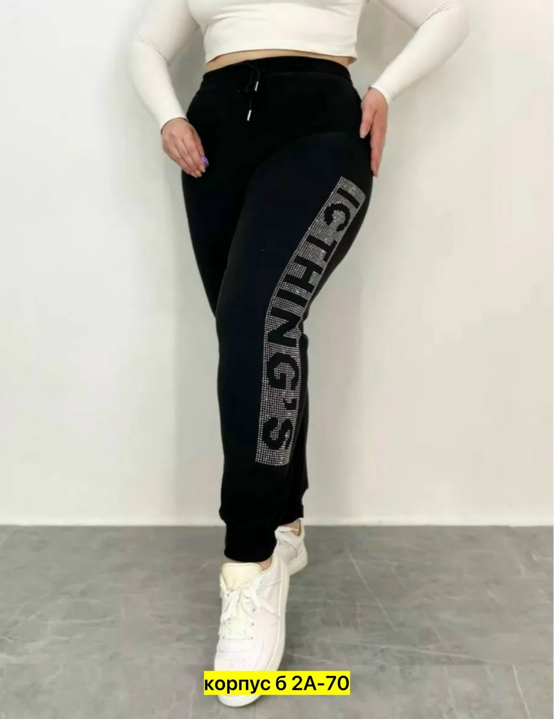 спортивные женские штаны,брюки спортивные женская,брюки лосины,штаны спортивные
