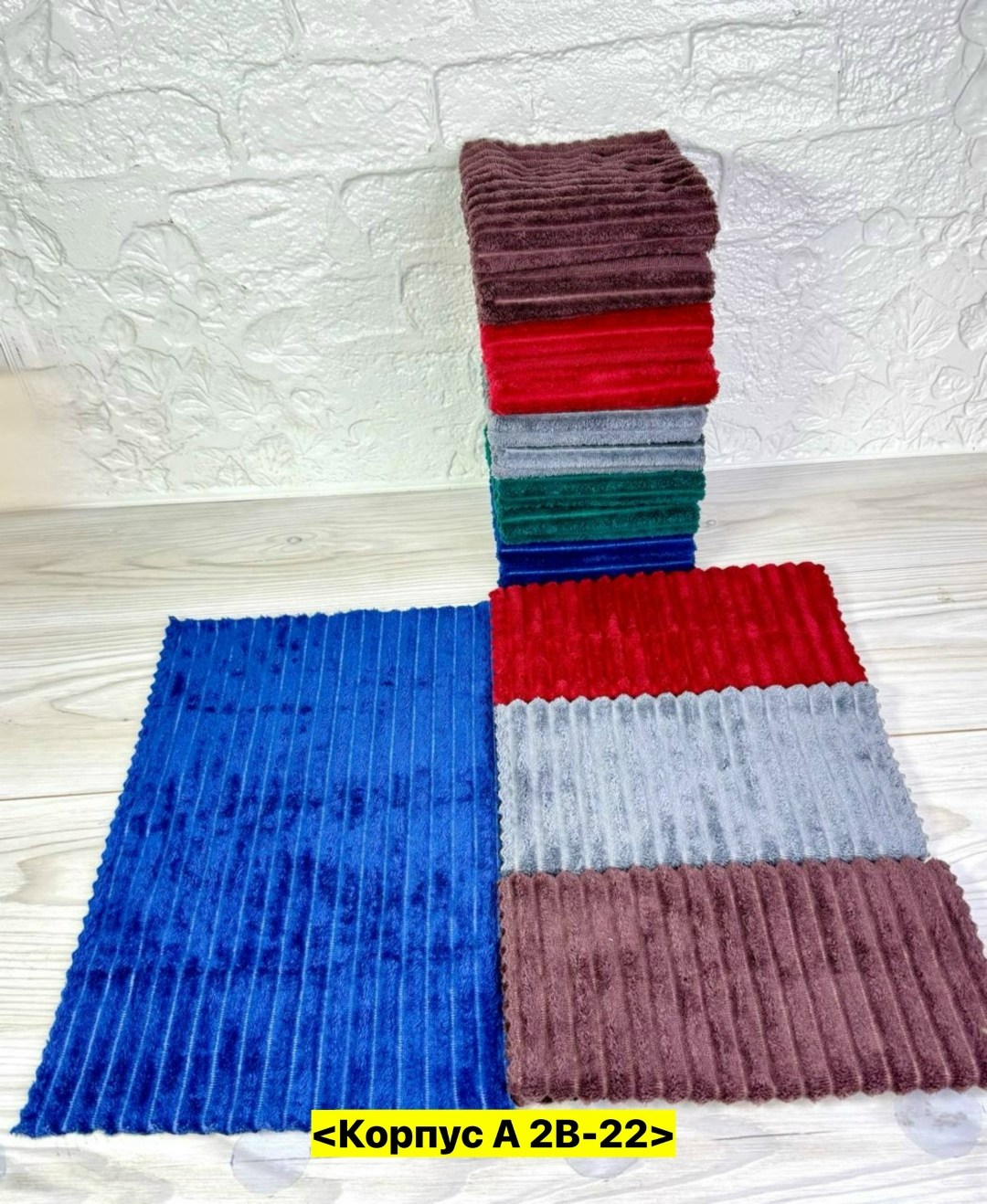 полотенца махровая,набор полотенец,полотенца из микрофибры,полотенца банная,полотенца микрофибра