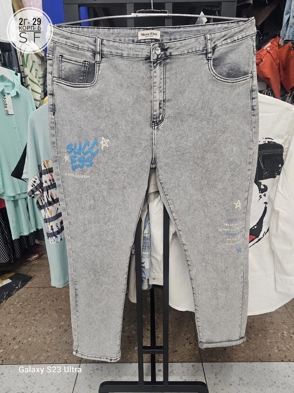 джинсы джинсы,женские джинсы,брюки джинсы,штаны джинсы,джинсах