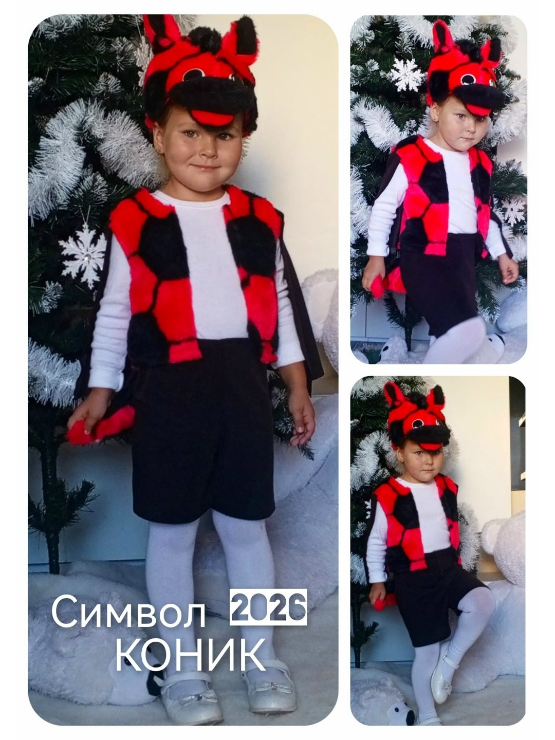 костюм лошадки для мальчика,коник мартик батик карнавальный костюм,карнавальные костюмы для детей,костюм оленя для мальчика,костюм лошадки