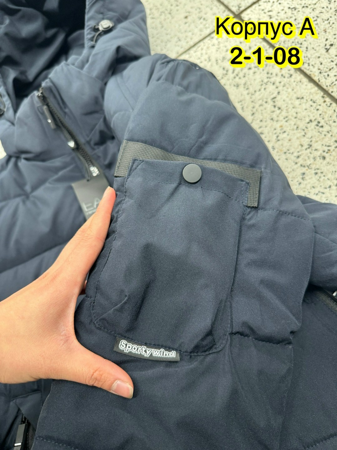 куртка зимняя,куртка ea7 пуховик,куртка,зимние куртки мужские,куртки нн мужские зимние