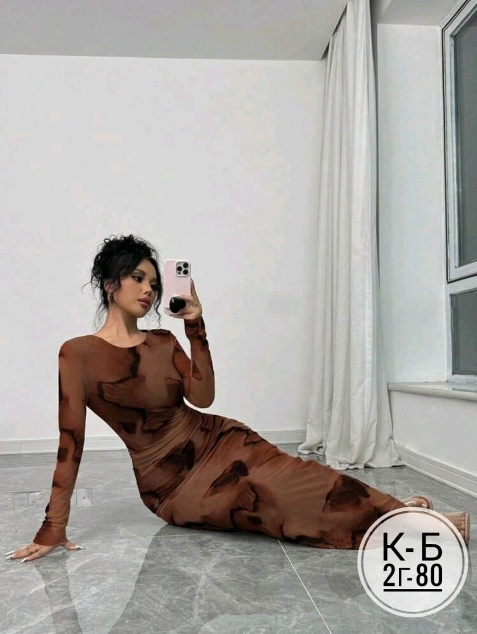 платье сетка,платье из сетки,вечернее платье сетка,элегантные платья,платье