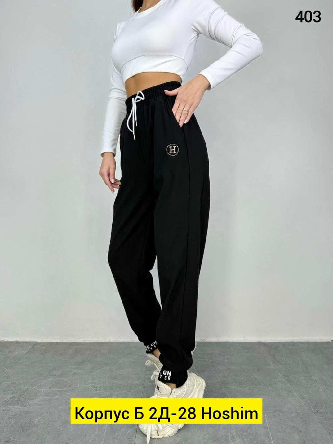 спортивные брюки женские,спортивные брюки,спортивные штаны,спортивные женские штаны,штаны женские