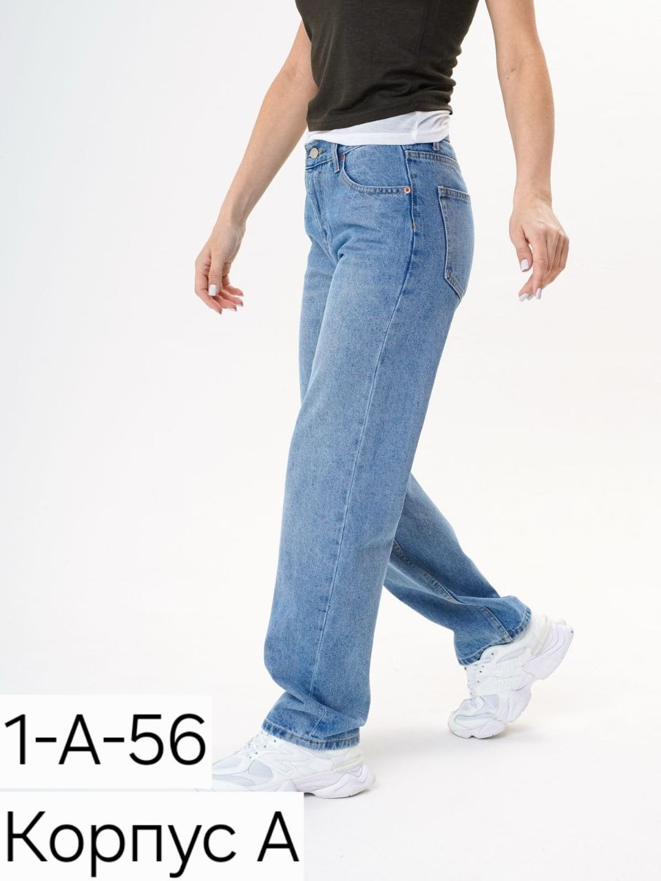 джинсы женские широкие,джинсы женские,джинсы широкие,джинсы женские прямые,джинсы широкие прямые клеш