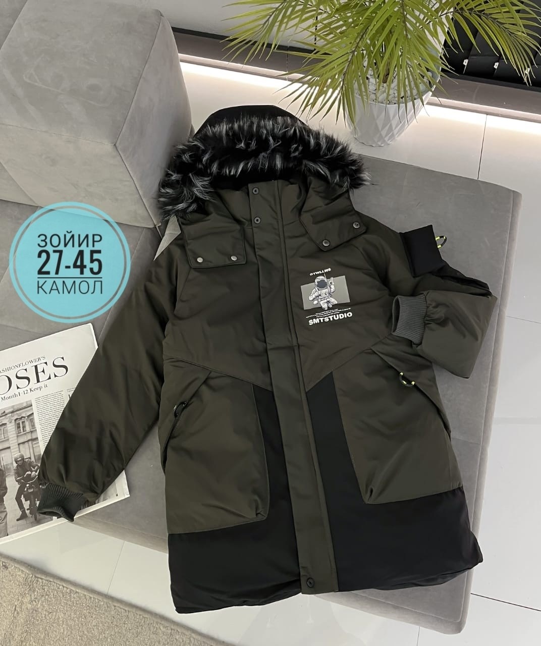 куртка детская зимняя,зимние куртки,куртка для мальчика,куртка детская,зимняя куртка для мальчика