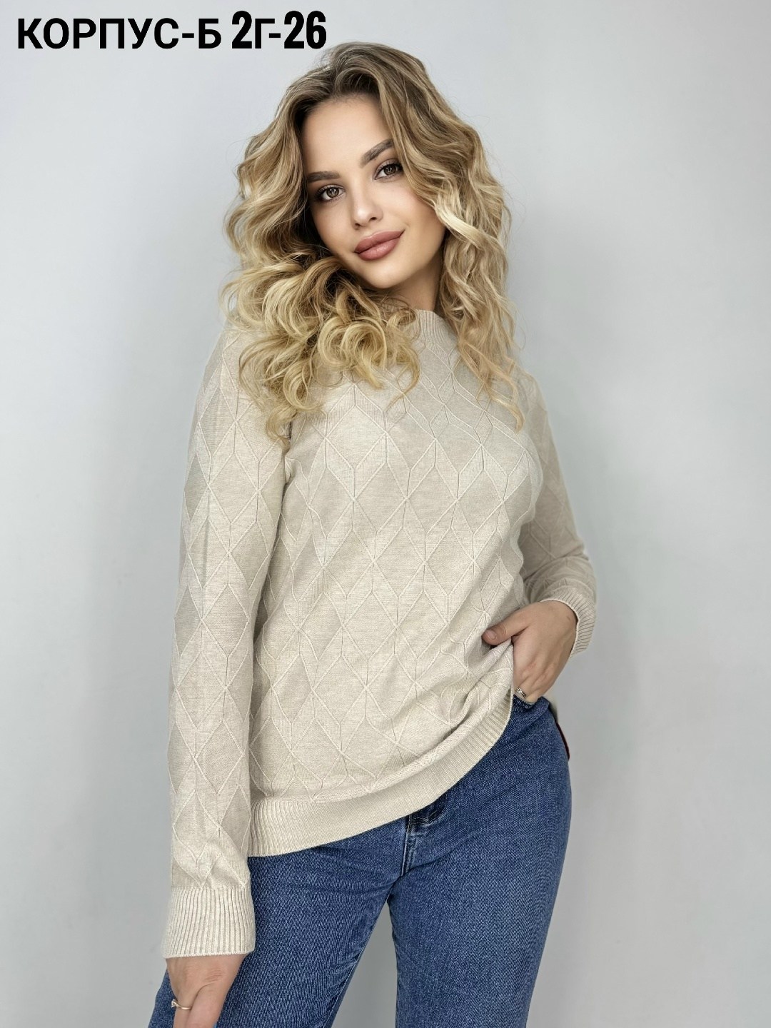 свитера женские,женские вязаные свитера,женские джемпера,кофта женская свитер,кофта вязаная