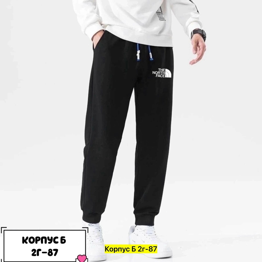 штаны спортивные мужские adidas,брюки мужские adidas,спортивные штаны,брюки спортивные adidas,мужские спортивные брюки adidas