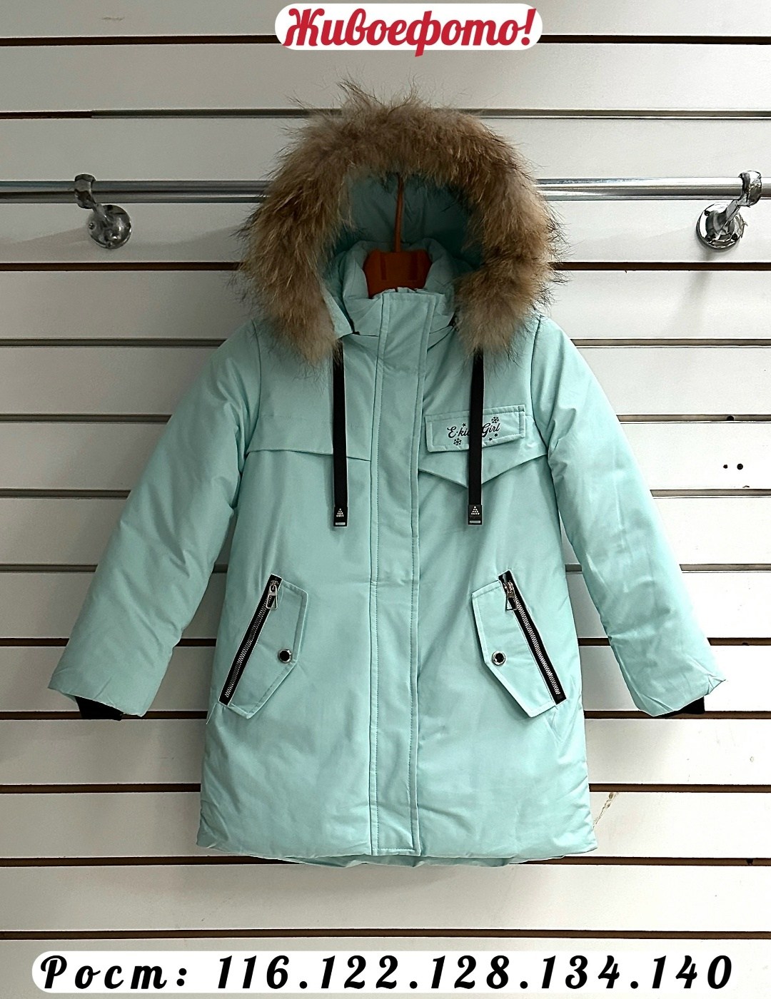 зимняя куртка для девочек,зимняя куртка,куртка для девочек,куртка парка для девочки,зимняя детская куртка