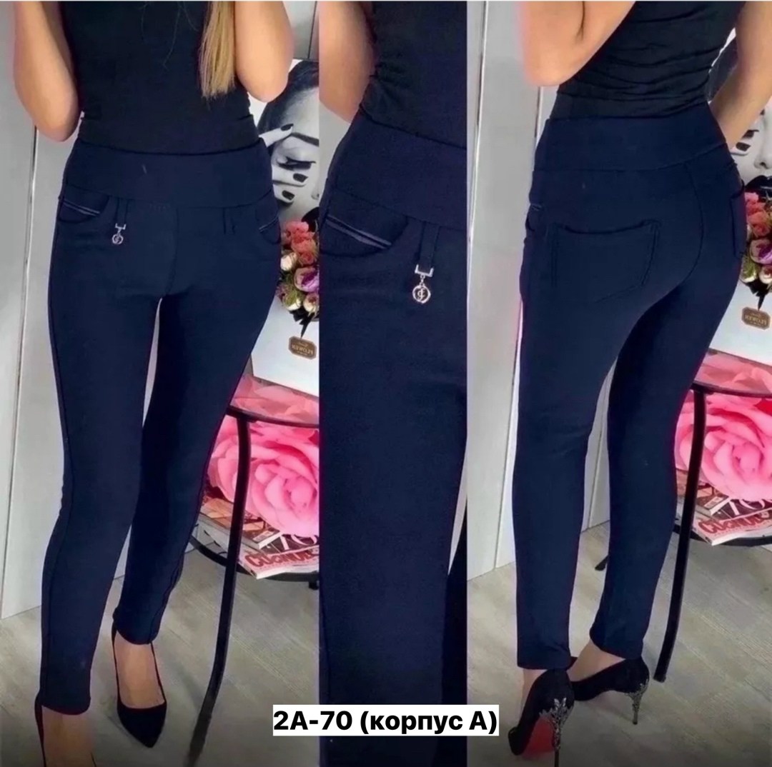 джеггинсы брюки,женские брюки от производителя,брюки лосины,брюки жен,брюки классические