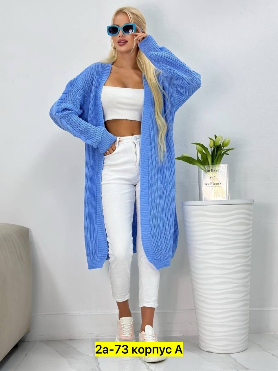 кардиган женский,модные кардиганы,кардиган женский длинный,кардиган женские удлиненный,кардиган