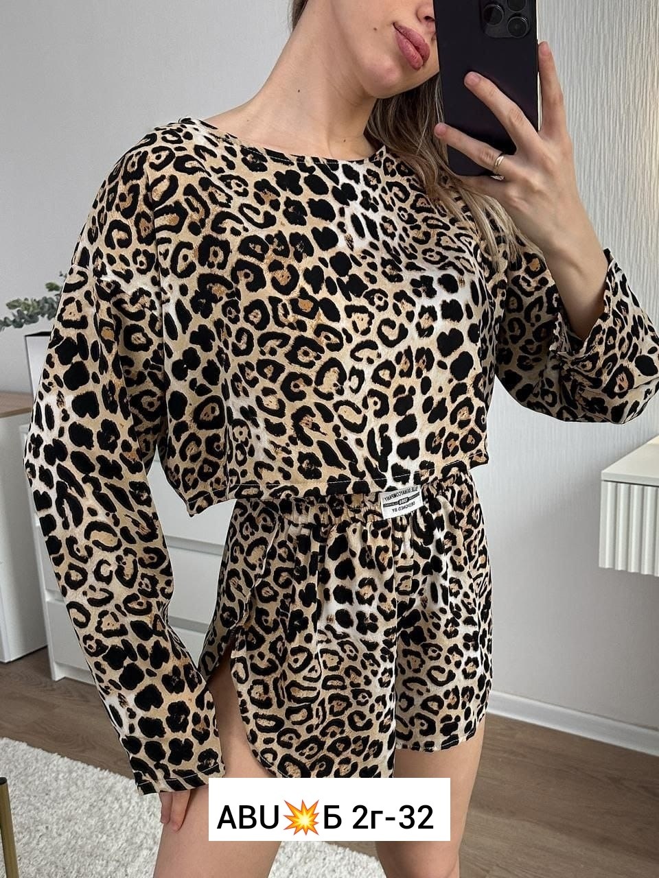 пижама женская леопард,пижама леопардовая,пижама женская,женская домашняя пижама,костюм леопардовый