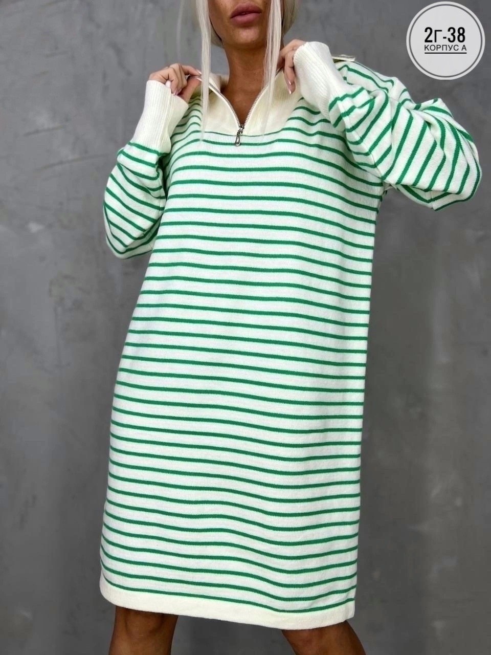 платье туника в полоску,туника теплая платье,вязаное женское платье,трикотажное платье,вязаные платья
