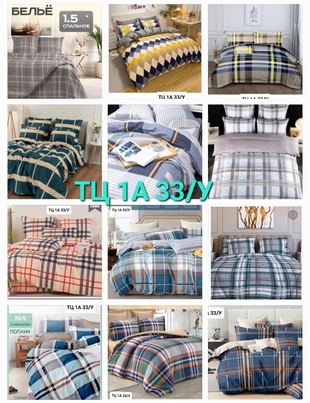 комплект постельного белья valtery,комплект постельного белья,постельное белье eвро сатин,комплект постельного белье евро,постельное белье valtery