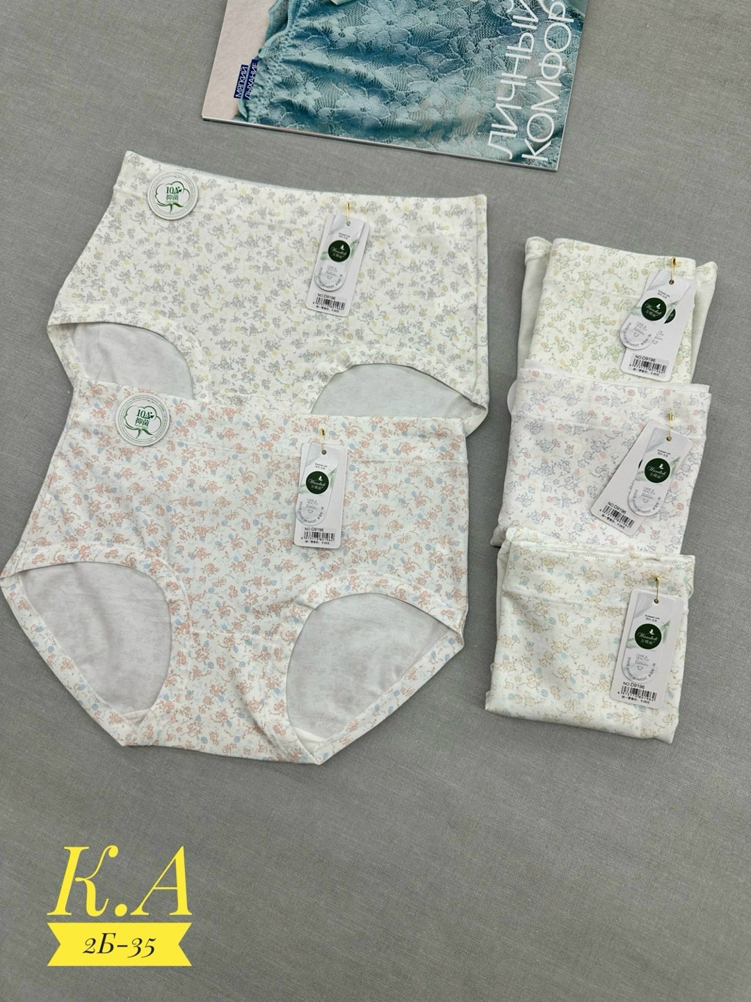 трусы для женщин,женская трусы,женская нижнее белье,трусики женские,трусы женские хлопок