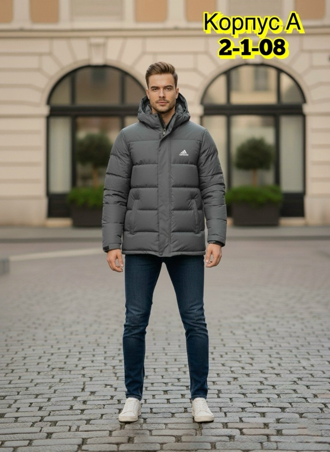 куртка зимняя мужская adidas,куртка зимняя adidas,мужская зимняя куртка,куртка мужскaя демисезонная,мужские пуховики adidas