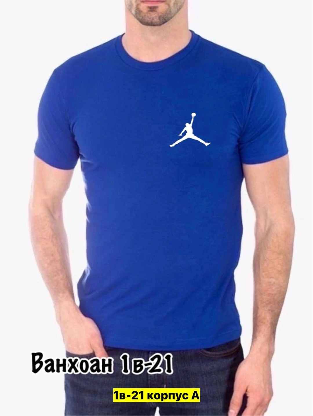 футболка мужская,модные мужские футболки,футболки для мужчин,футболка мужская спортивная,мужская летняя футболка