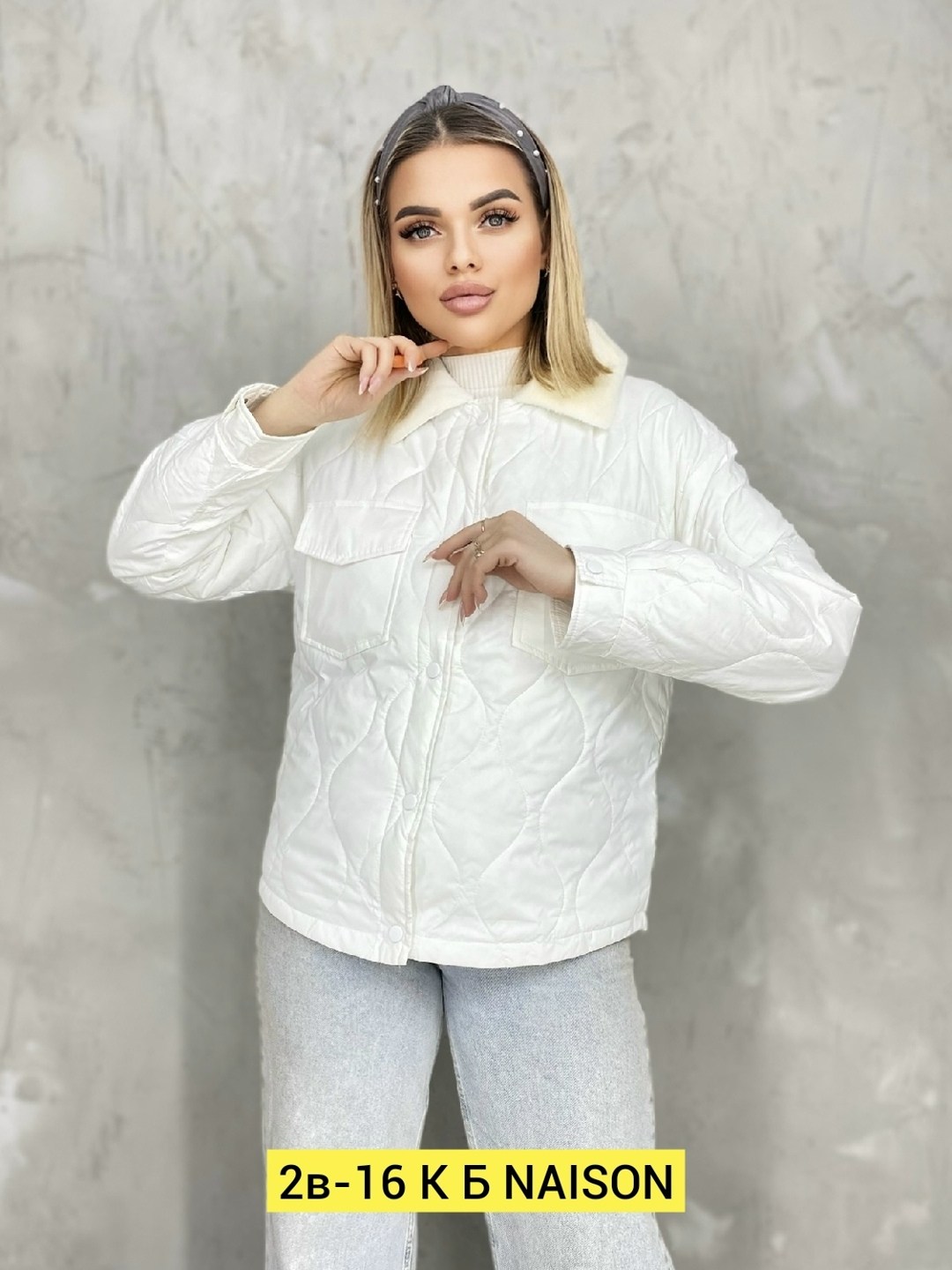 куртка женская демисезонная,куртка,женские куртки,повседневная куртка,стильная куртка