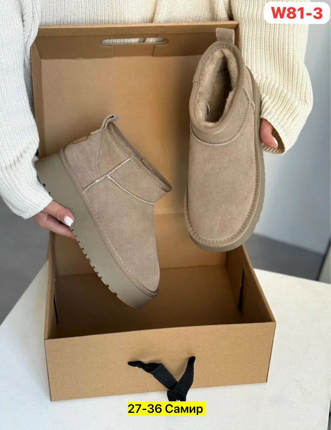 угги женские,женские гетры,вязаные гетры,гетры теплые,длинные носки