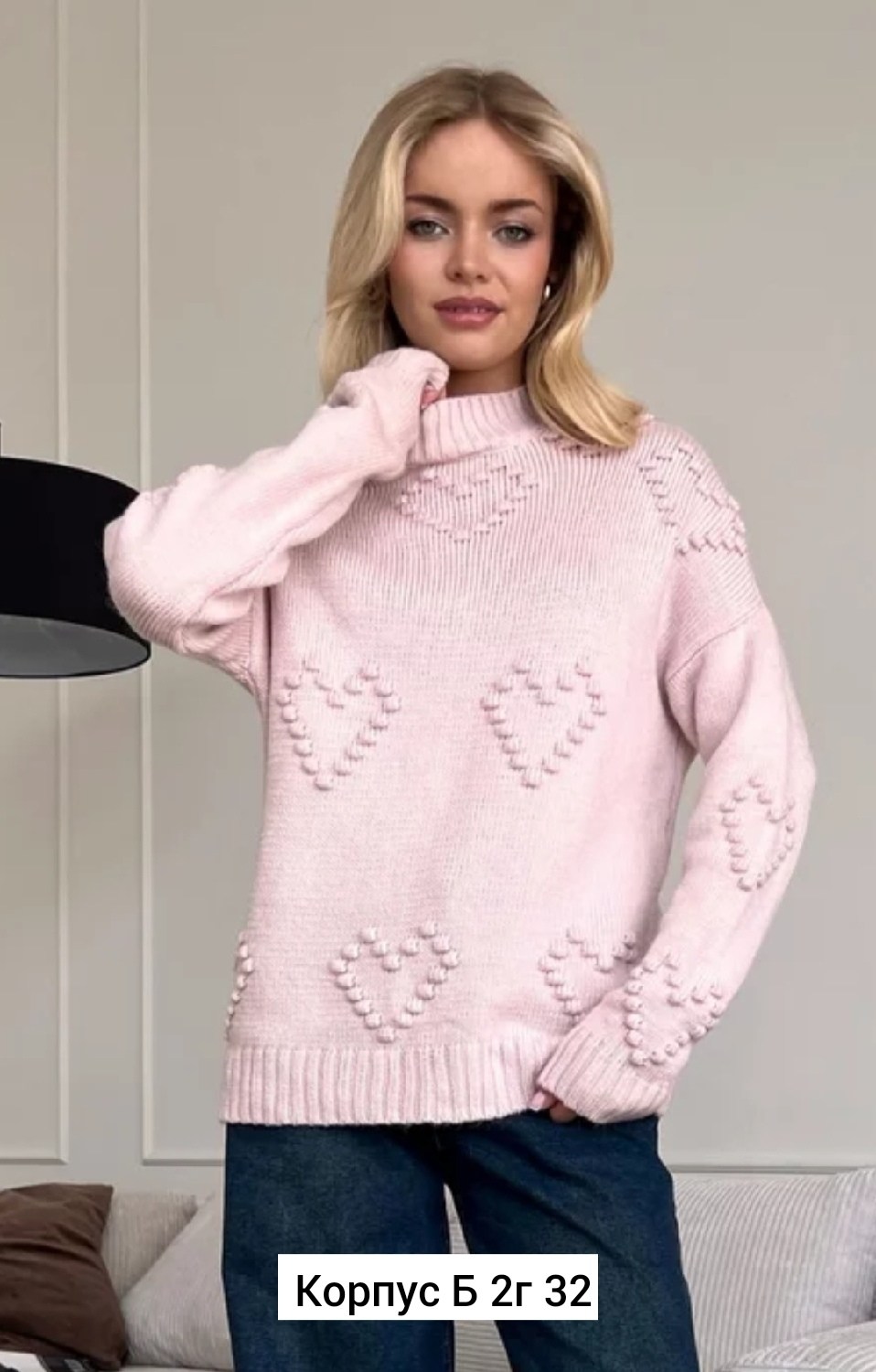 свитер,свитера женские,свитер джемпер,кофта женская свитер,модные свитера