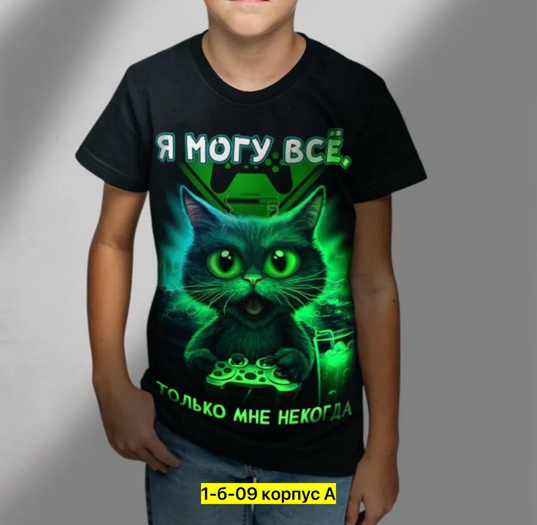 принт для футболки,прикольные футболки для мальчика,футболка,детская футболка,футболки и майки