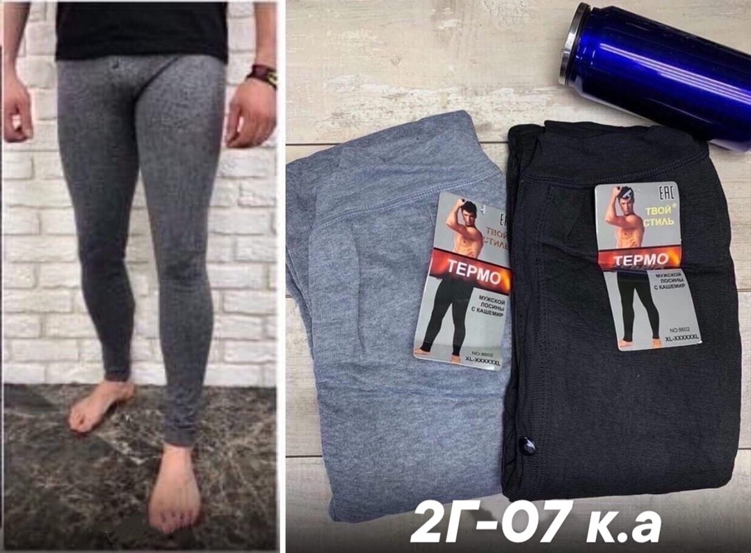 мужские кальсоны с начесом,женские термобелье,мужские гамаши подштанники,мужские подштанники,подштанники для малышей