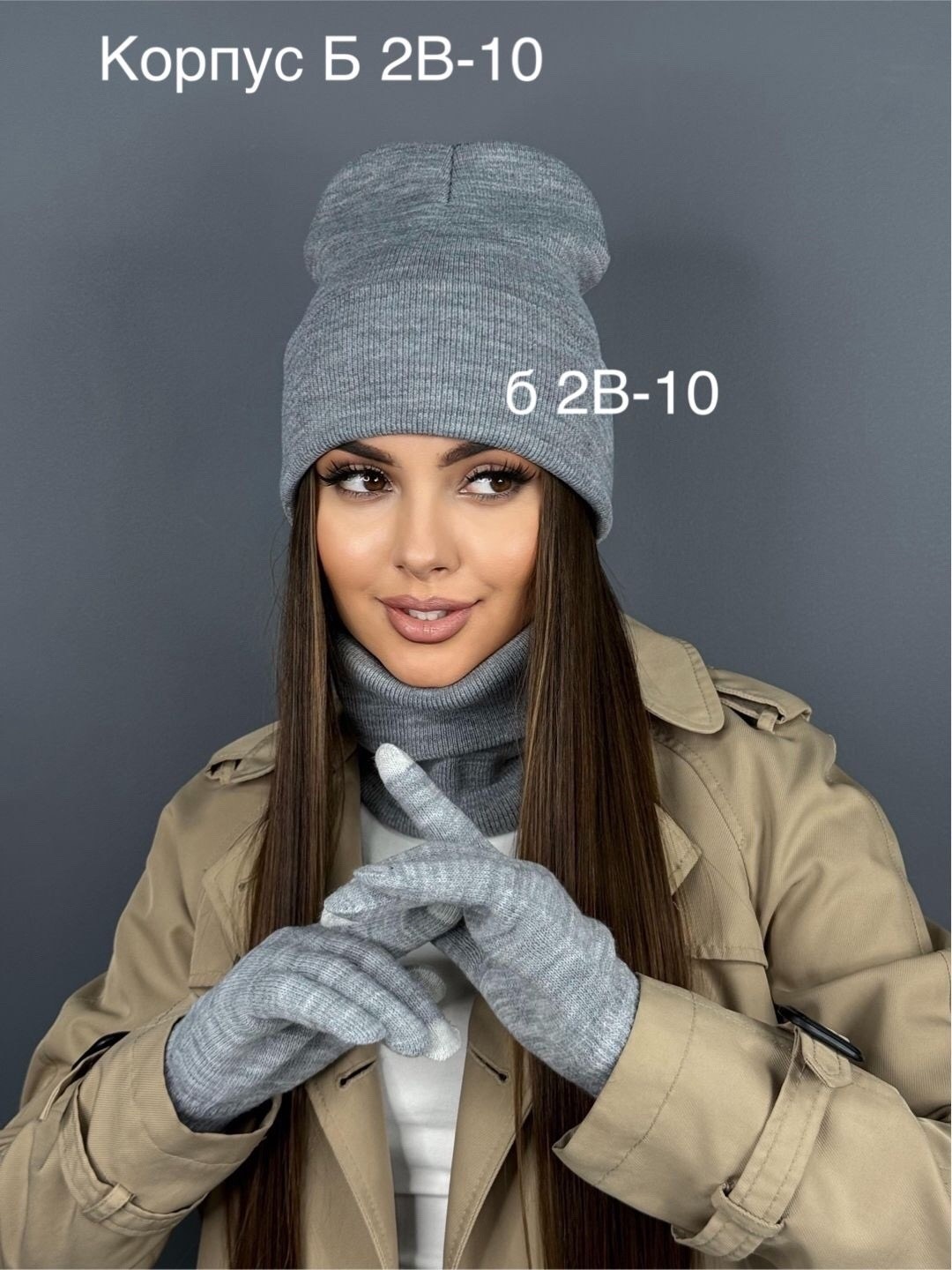 комплект шапки,комплект шапка снуд перчатки,комплект шапка снуд,шапка для женщин,шапка снуд перчатки