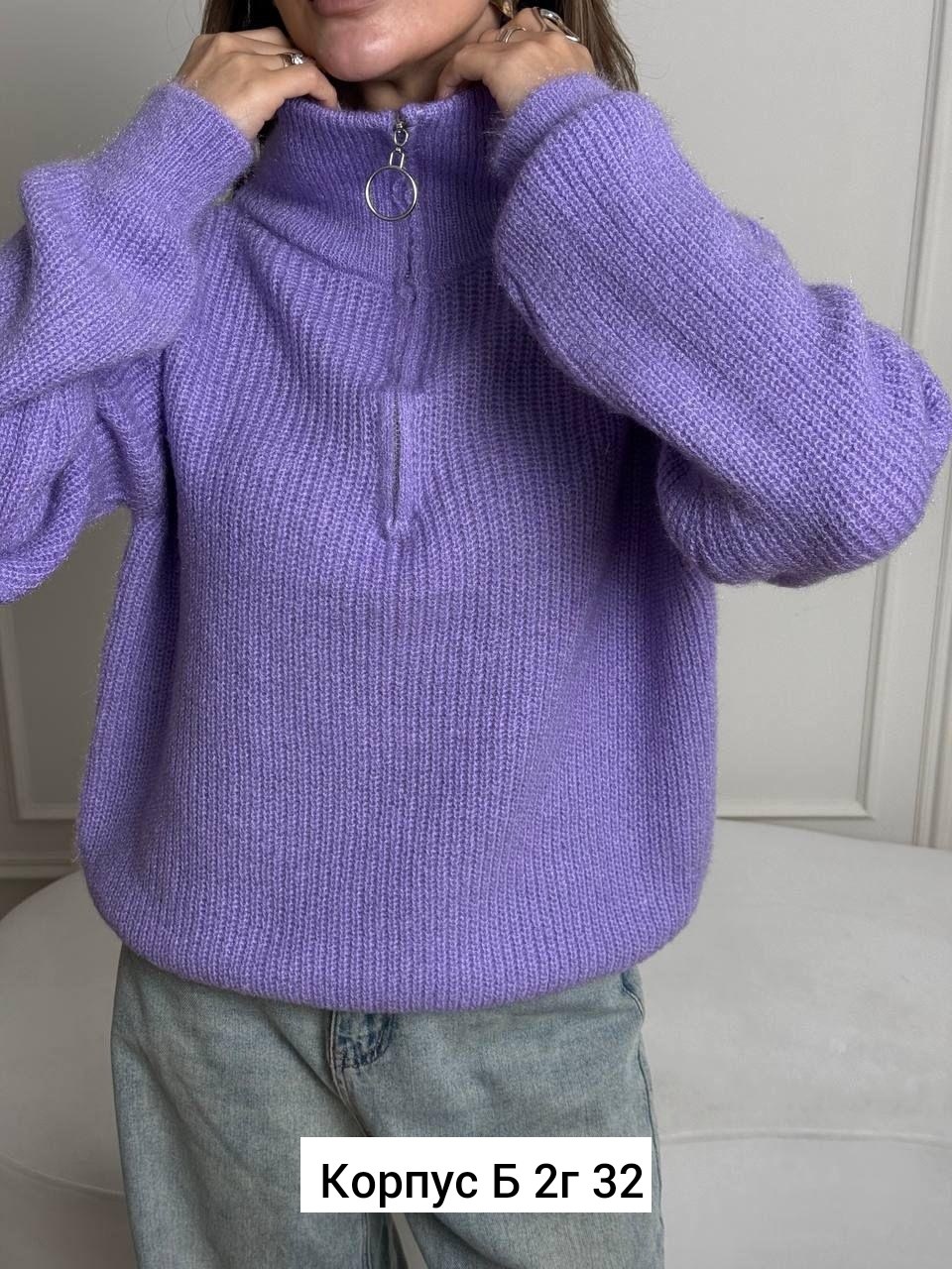 женская кофта,свитер с замком,свитера женские,кофта на замке,толстовки кофта