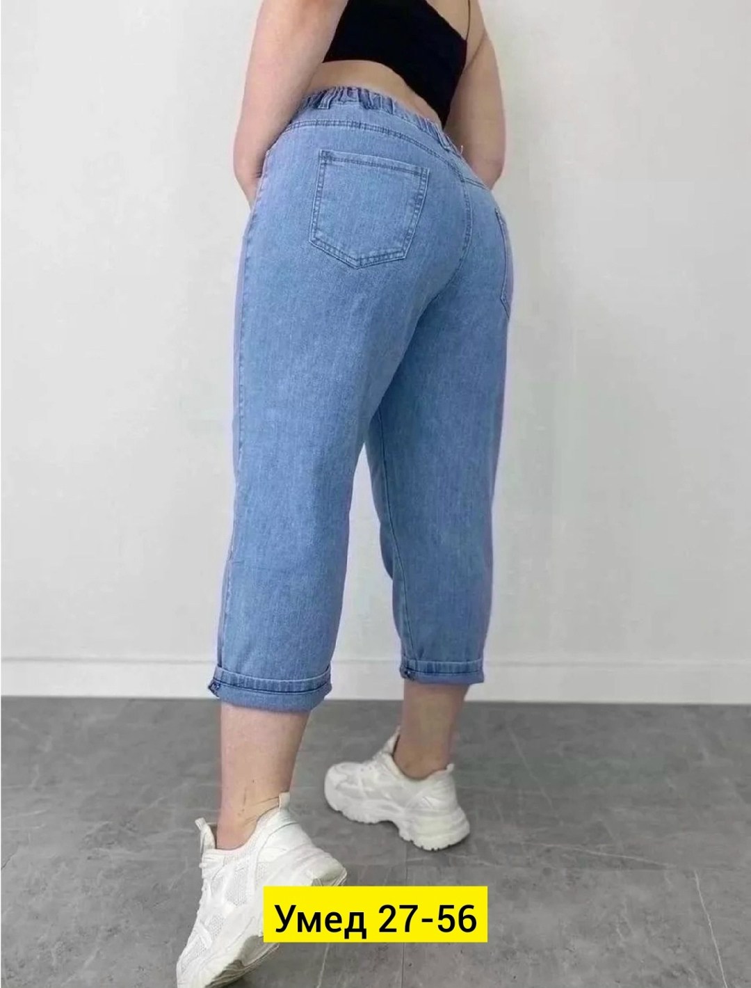 джинсы женские,женские джинсы большие размеры,джинсы женские тянущиеся,джинсы брюки,джинсы бриджи