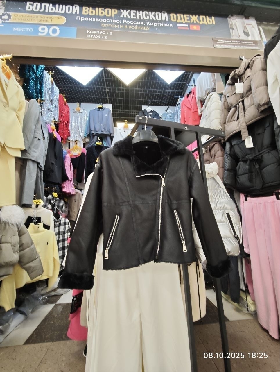 авиатор дубленка,дубленка косуха,зимние куртки,меховая куртка,куртка дубленка