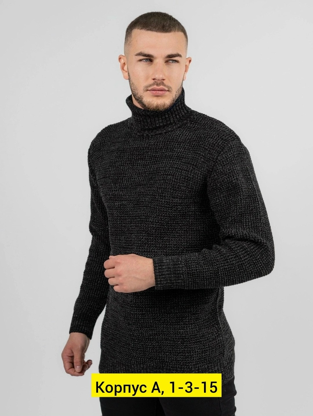 свитер с высоким воротом,свитер с горлом мужской,мужской джемпер свитер,мужские вязаные свитера,мужские свитера